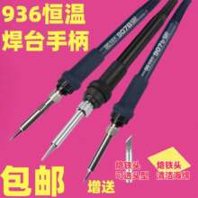 936��̨�ֱ�����a������F���S�޺���907���F�^852D5�7�׵��^��