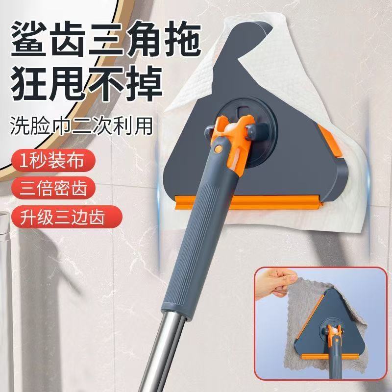 New Triangle Cloth Mop Various Floor Mops Clean Triangle Cloth Mop Home Face Cloth Mop Roof