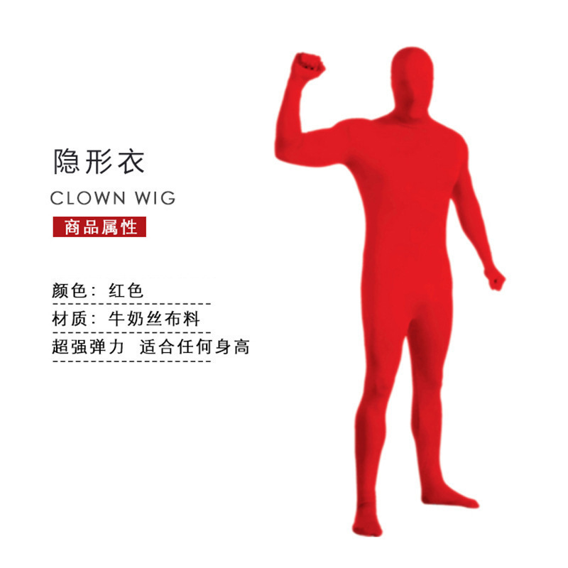 万圣节服装忍者隐身人紧身衣舞台黑衣人隐形衣表演服演出服|undefined