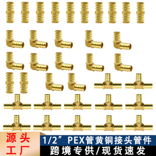 �羳���N1/2Ӣ��pex���S�~�Ӻ���^ ����ˮ�ܿ�叝�^��ͨ�D���^