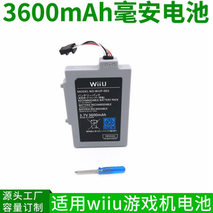 ȫ�¬F؛�m�������� wiiu pad�Α�Cwup-001������3600mah�늳�