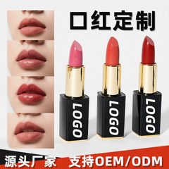 OEM 口紅 OEM 欧米貿易水光口紅磁気吸引小さな黒いチューブロゴなしマットマットリップグロス OEM