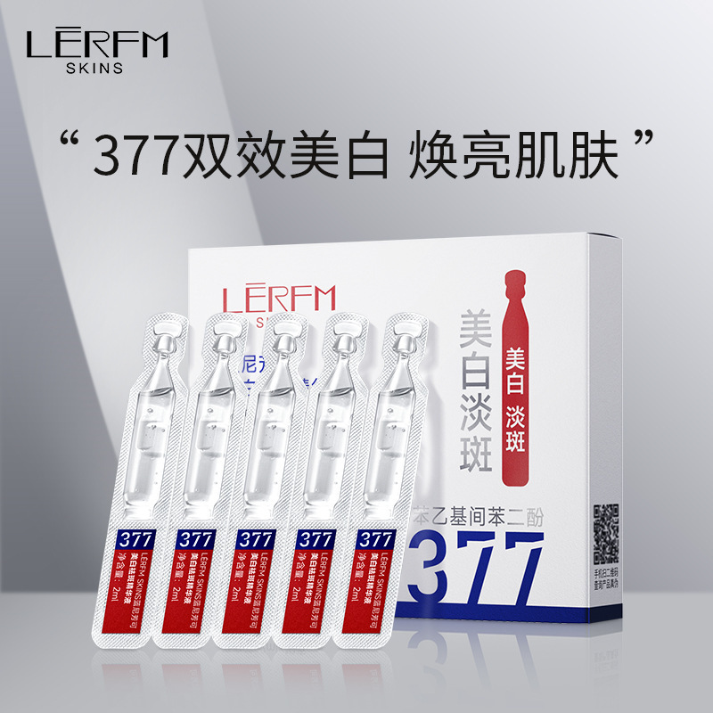 Lērfm Skins Lanifangko Whitening and Anti-Freckle Essence (Second Throw) 2ml*10 Bottles Lērfm Skins Lanifangko Whitening and Anti-Freckle Essence (Second Throw) 2ml*10 Bottles
