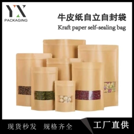 塑料食品袋;烘焙包装;休闲食品包装