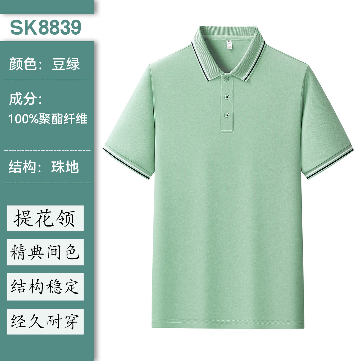 Camiseta de polo de algodón grande personalizada marca corporativa de grupo impresa suelta de manga corta camiseta de solapa