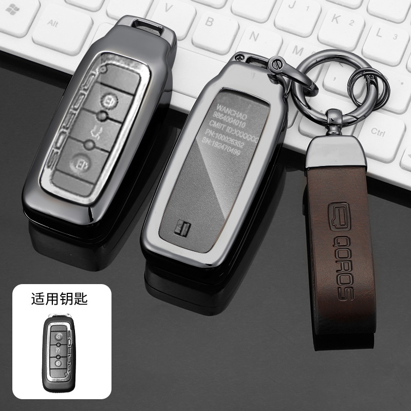 Quanta 7.5 key fob, Quanta 5 key fob, Quanta 3 key fob cover, Quanta 7 car key bag with genuine leather protection.