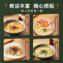 铁棍山药面龙须面手工细干面条挂面宿舍方便速食家庭早餐批发包邮