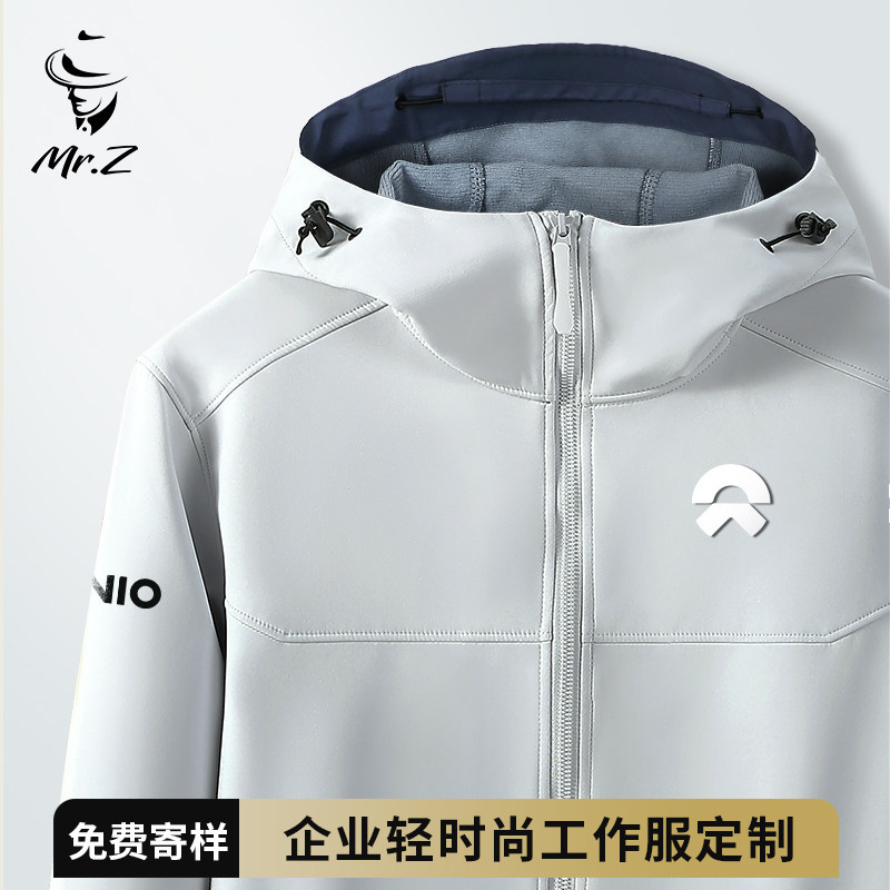 Nio Workwear Softshell Jacket for Autumn and Winter, 4S Store Sales Team Corporate Event Jacket with Custom Logo Printing