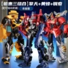[Huihui Three Combination] Optimus+Hornet+Dinosaur [Ma -weapon] ★ alloy version ★