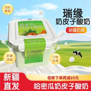 �½��𾉹��ܹ���Ƥ������800g*1Ͱ��ݮζ�z�������͜�����