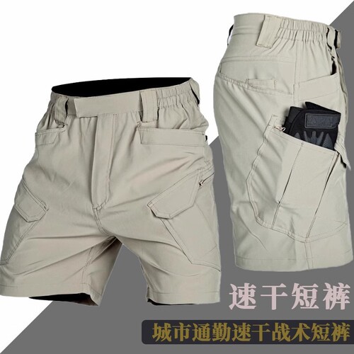 Elastic American functional work pants for men, summer thin tactical five-pocket pants, riding pants, long pants