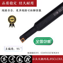 ܇UȿMS07M S08M S10M S12M-SCLCR06-A16С^95