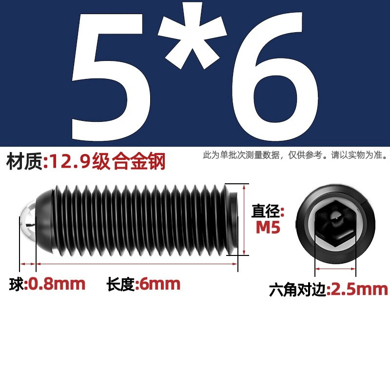 304ステンレス鋼/12.9級波珠ねじ鋼珠締め付けスプリングボール頭弾プランジャーボールガラス位置決めビーズ|undefined