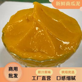 速冻果蔬类;速冻西点类;番薯类