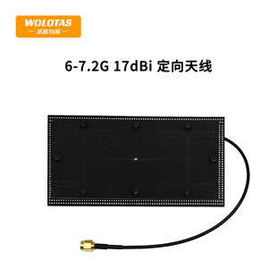 6.0-7.2GHz-17dBi�����涨���쾀-ˮƽ�O��ƽ���쾀