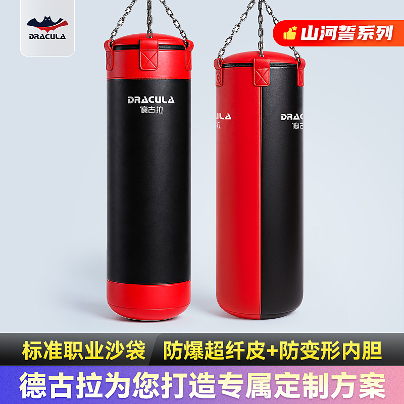 Boxing Sandbag Hanging Solid Sandbag Fighting Sanda MMA Muay Thai Training Home Taekwondo Hall Adult Boxing Target
