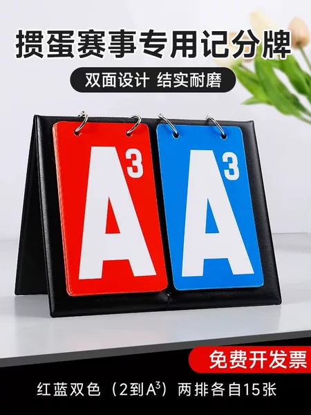 Egg-Breaking Scoreboard, Egg-Breaking Scorer, Competition Props, Scorer, Poker Card, Special Card Recorder, Page Turning
