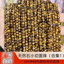 ��Ȼʯ����С������Ȼˮ������A���� ������diy�Ʒ���ϰ��Ʒ