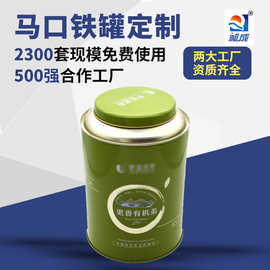 厂家定制圆形茶叶铁罐 马口铁蘑菇头茶叶罐 金属包装圆形茶叶铁罐