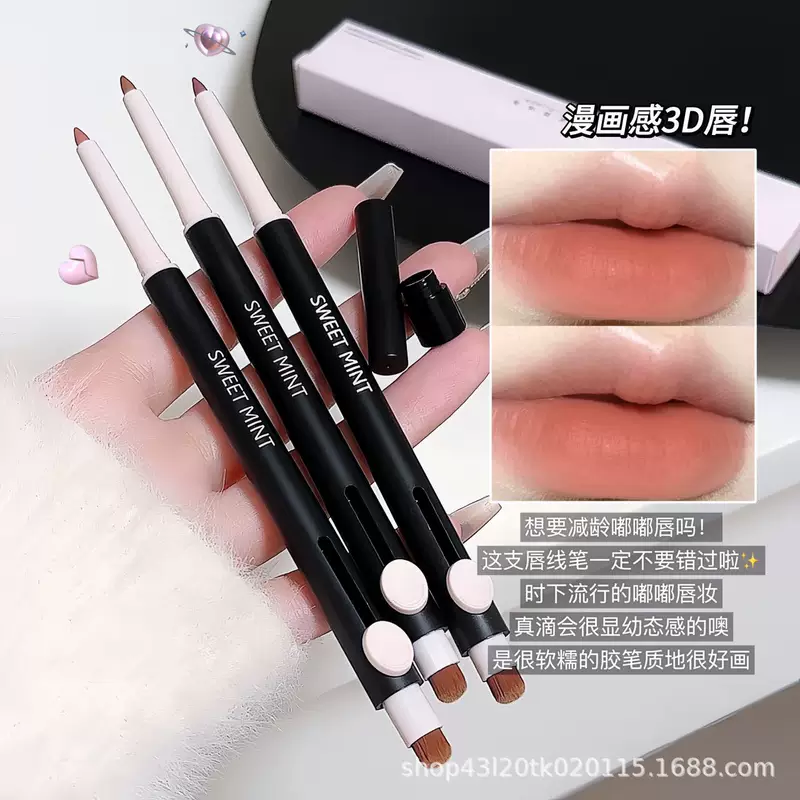 Помада-карандаш Sweet Mint, 2 в 1, контурирование