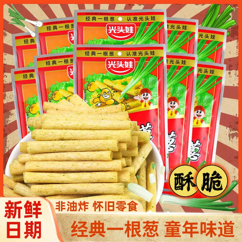 Кусок лука-Лука Детская закуска Чистая красная Досуг Большая сумка Масло лука-Лука старомодная прямая ностальгическая большая сумка целая коробка оптовая цена