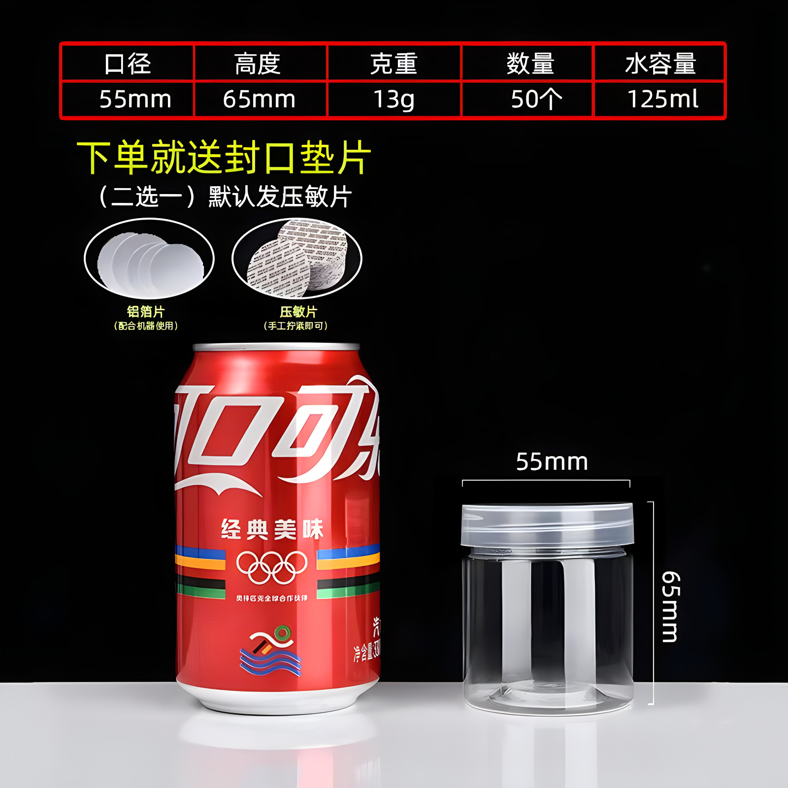 Fábrica de gran calibre PET espiral botella de plástico extraíble almacenamiento de nueces de té de alta transparencia latas de plástico image 8