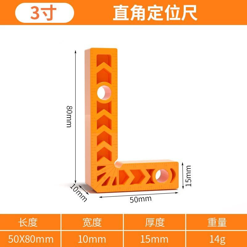 Угловой фиксатор для сланцевого камня, локатор под прямым углом 90 градусов, L-образная линейка под прямым углом, инструмент для сращивания древесины, крепежный зажим