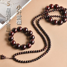 印度小叶紫檀手串108颗高油密玻璃底老料手链2.0文玩男女念珠佛珠