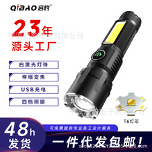 ���Sֱ�N�����h�����USB���׃�������ˮ����COB�ȟ����Ͳ