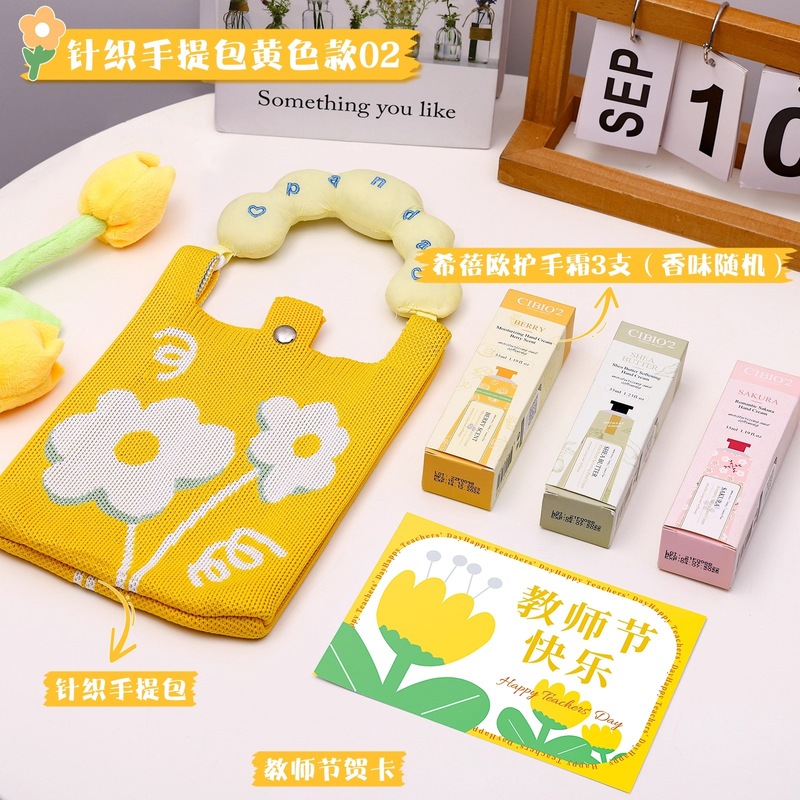 2025新款教师节伴手礼幼儿园送女老师高档实用定.制礼品创意针织|undefined