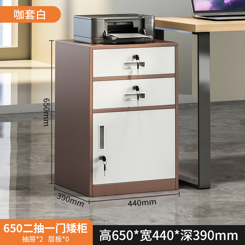 Gabinete de archivos, gabinete de archivos de oficina, armario bajo, armario bajo la mesa, armario de almacenamiento con cerradura.