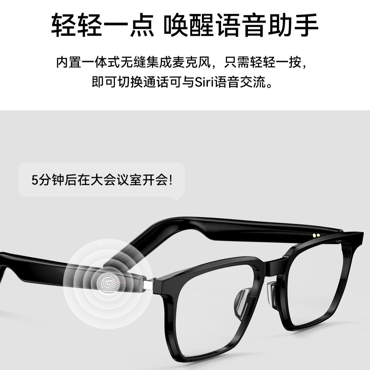 Lens, smart glasses, bluetooth