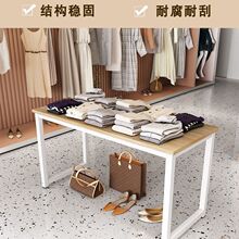 服装店展示桌中岛桌展示架包包鞋架长条桌花店桌子网红ins风