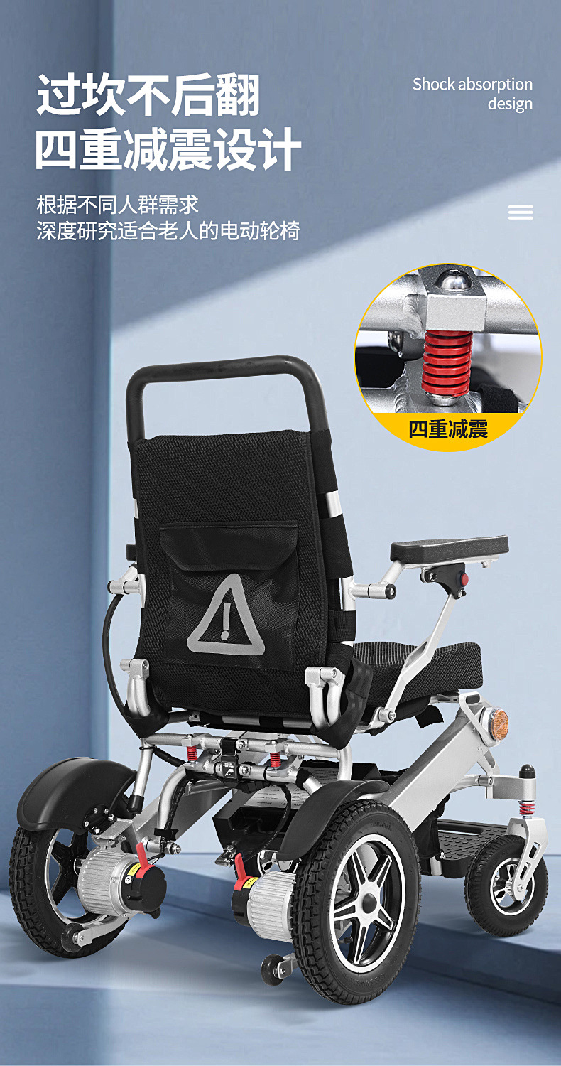 轮椅72_01.jpg