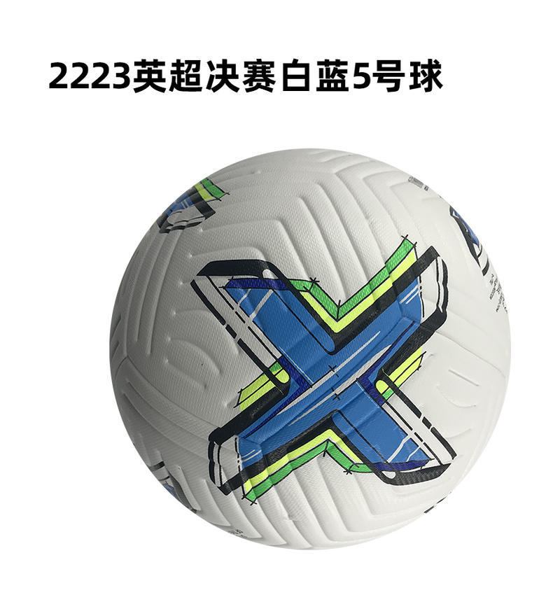 2223 프리미어 리그 결승전 흰색과 파란색 5번 공