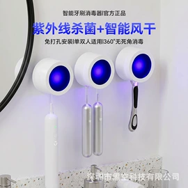 电动牙刷;牙刷;牙刷消毒器
