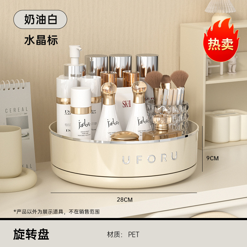 回転キッチン収納ラックキッチン多機能回転スパイストレイ高価値オイル塩ソース酢ボトルプラスチック収納トレイ|undefined