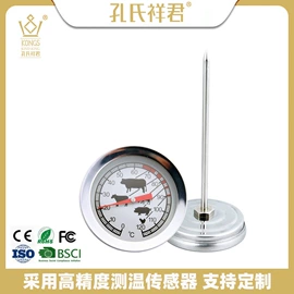 温度计水温计;厨房秤;手提秤
