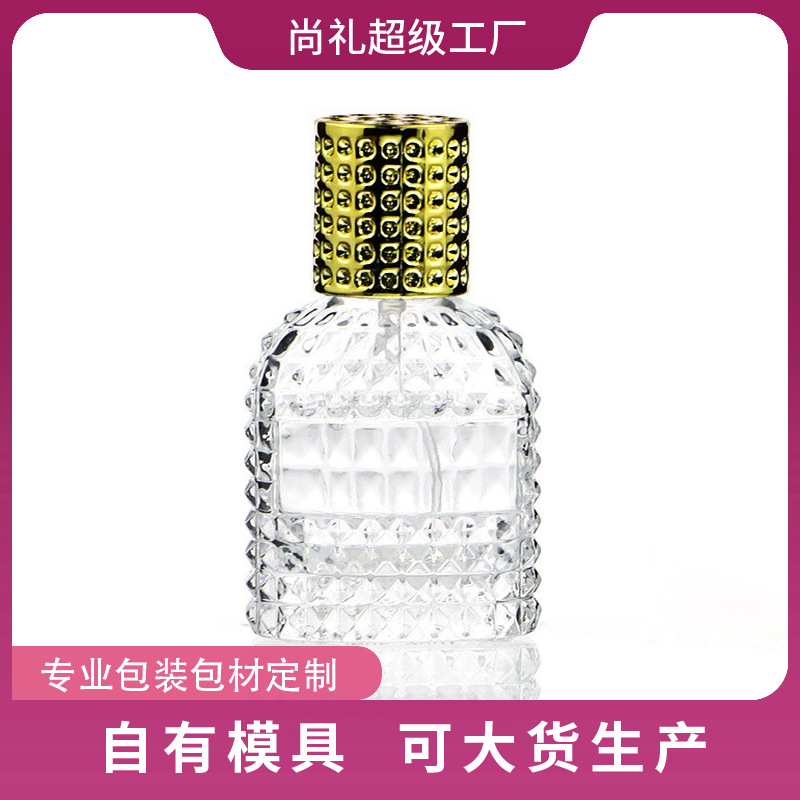 现货圆形透明玻璃香水瓶30ml 喷雾瓶 便携式化妆品包装分装瓶