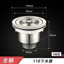 �N��110��ˮ�������ˮ����ϴ��ˮ��©ˮ�����P�ϴ���ˮ����.