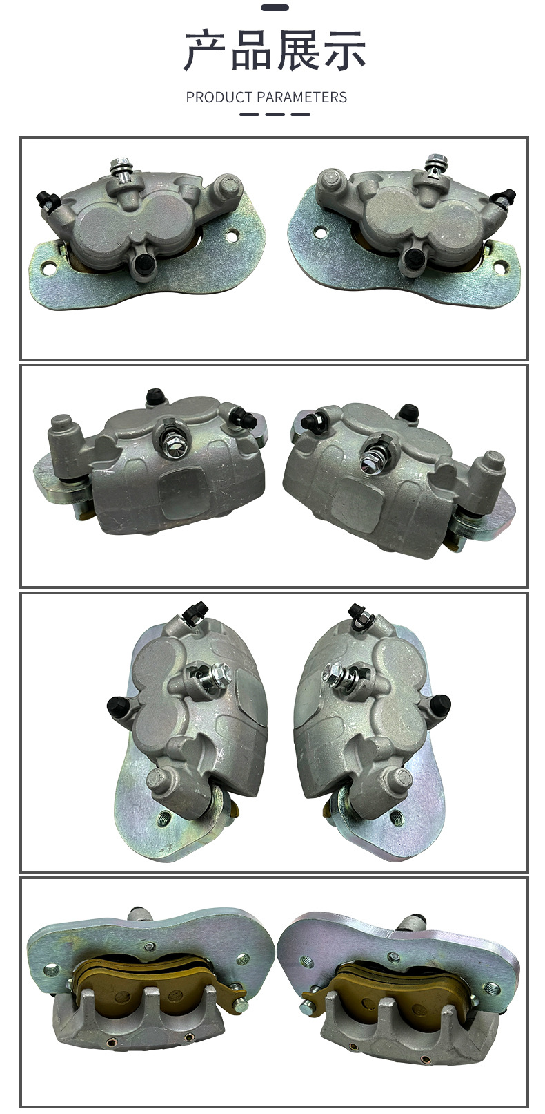 Modified Lower Pump Front Brake Caliper 705601514 705601515 705601891 705601892