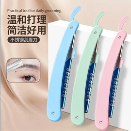 指甲剪/钳/刀;耳勺、洁耳器;磨脚石