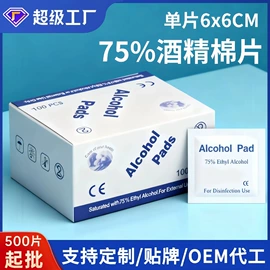 湿巾纸;婴儿湿巾;电脑清洁用品