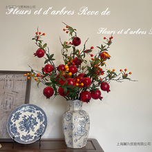 仿真石榴果干花果实树枝干花装饰年宵花新年乔迁玄关落地摆放花卉