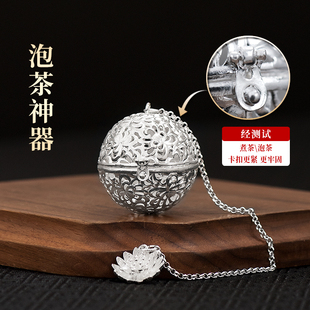 ✅ Tea Ball Sterling Silver 999 Tea Ball Tea Brewing Tea Set Tea Drain Tea Filter Silver Tea Bubble Silver Tea