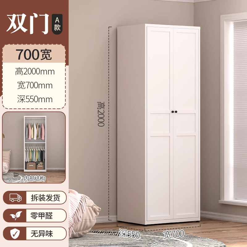 家用钢制压型衣柜2025新款北欧卧室简易组装金属组合大衣橱小户型|undefined