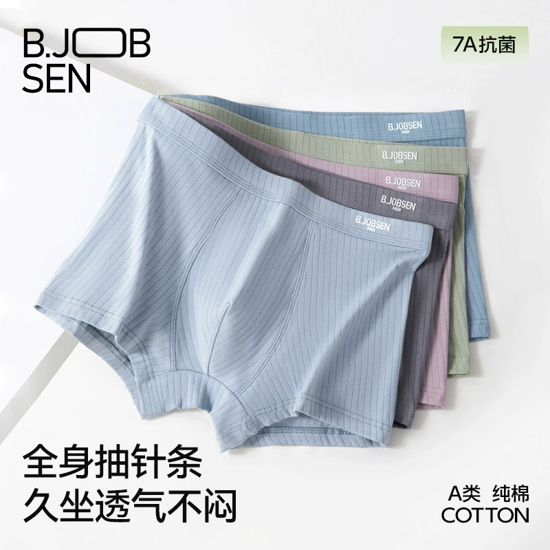 Мужские трусы-боксеры из чистого хлопка высшего качества (7А), антибактериальные, дышащие, больших размеров, для осени и зимы.