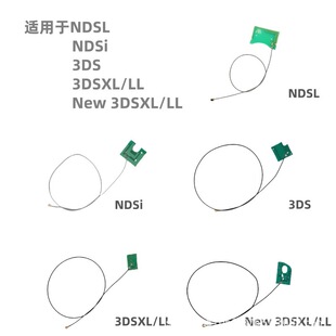 �m��3DS/3DSXL/NEW3DSXL/NDSL/NDSI �o��WIFI�쾀 �쾀��