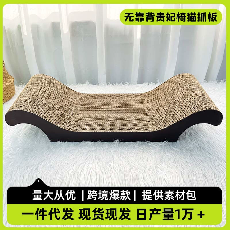 Кошачий захват стул диван-кровать гофрированная бумага кошачье гнездо одно целое