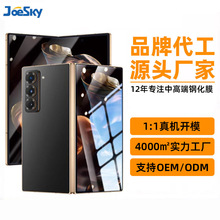 JoeSky适用三星S24Ultra钢化膜3D全胶高清GalaxyS23/22/21Ultra膜